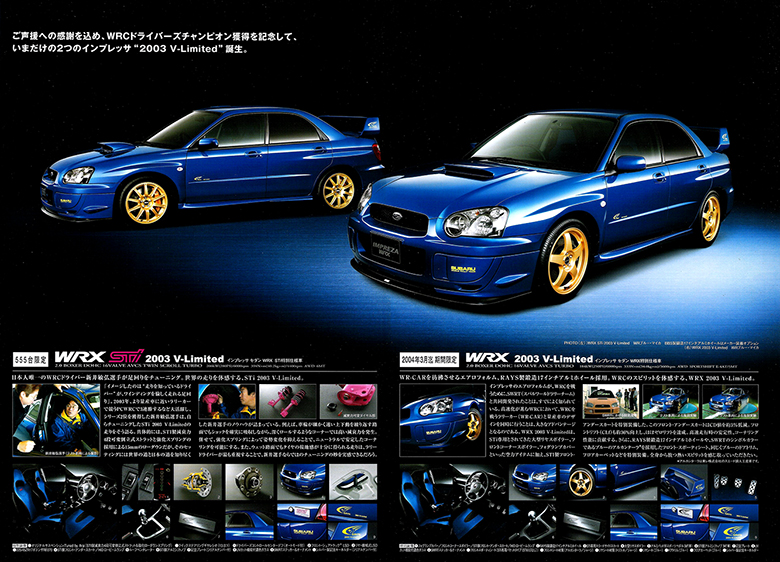 2003N12s CvbTWRX 2003 V-Limited J^O(4)